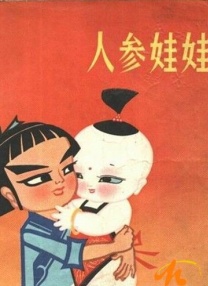 国产主播一区